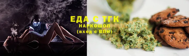 магазин продажи наркотиков  Тетюши  кракен   Canna-Cookies марихуана 