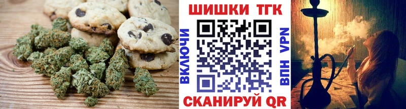 MEGA рабочий сайт  Тетюши  Печенье с ТГК конопля 