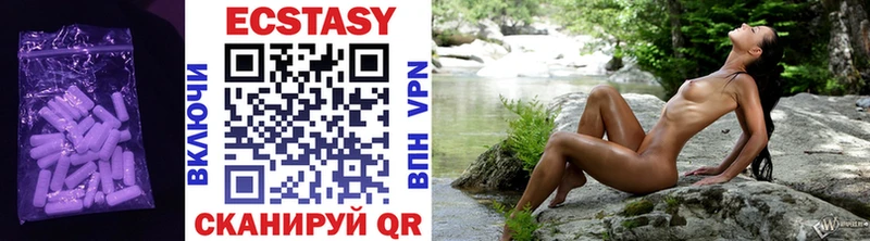 ЭКСТАЗИ mix  блэк спрут сайт  Тетюши  где продают  