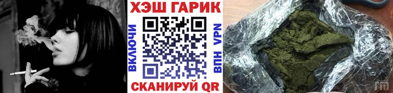 ГАШИШ убойный Тетюши