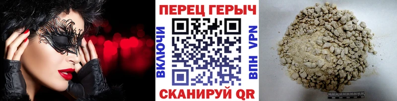 ГЕРОИН герыч Тетюши