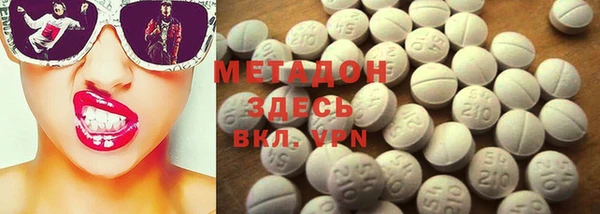 марки nbome Навашино