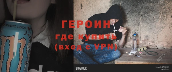 марки nbome Навашино