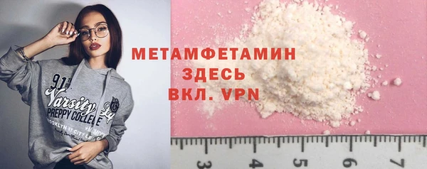 скорость Пестово