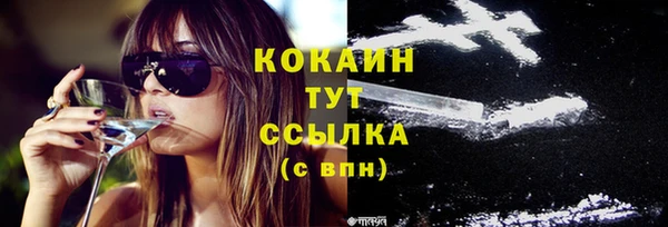 мяу мяу кристалл Нефтегорск
