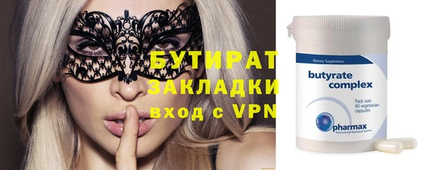 марки nbome Навашино