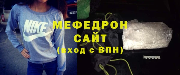 герыч Нея