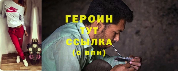 мяу мяу кристалл Нефтегорск
