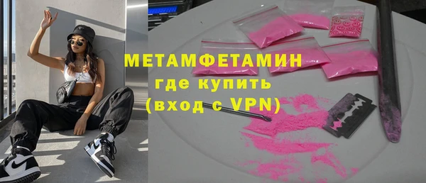 первитин Надым