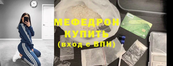 мяу мяу кристалл Нефтегорск