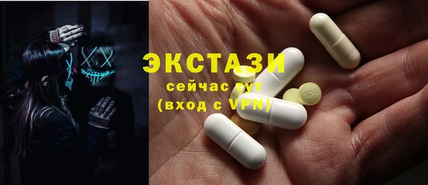 первитин Наволоки