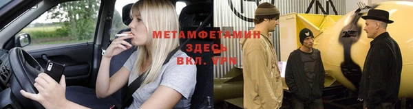 марки nbome Навашино