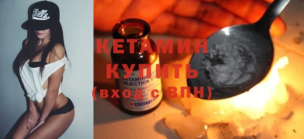 марки nbome Навашино
