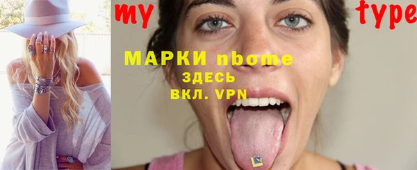 мяу мяу кристалл Нефтегорск