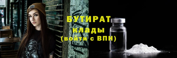 первитин Наволоки