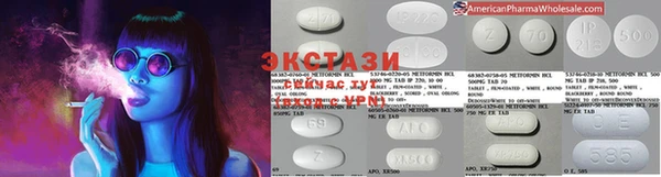 первитин Надым