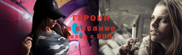 мяу мяу кристалл Нефтегорск