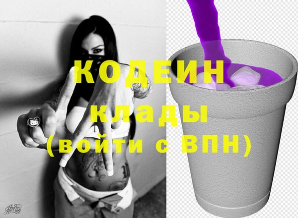 марки nbome Навашино