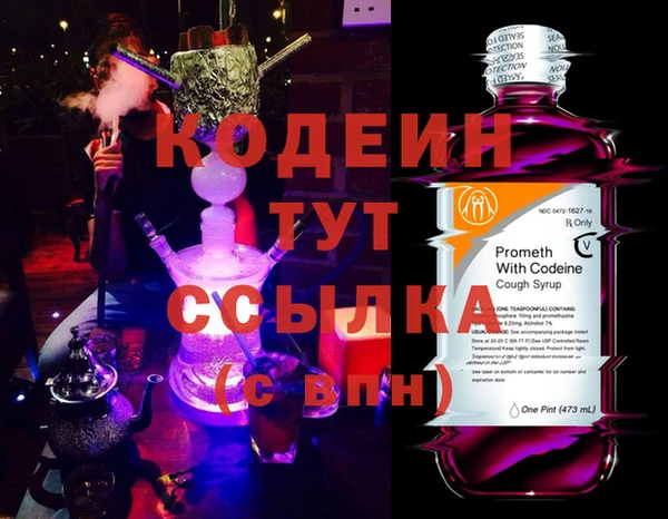 мяу мяу кристалл Нефтегорск