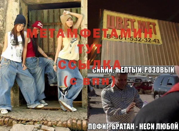 первитин Наволоки