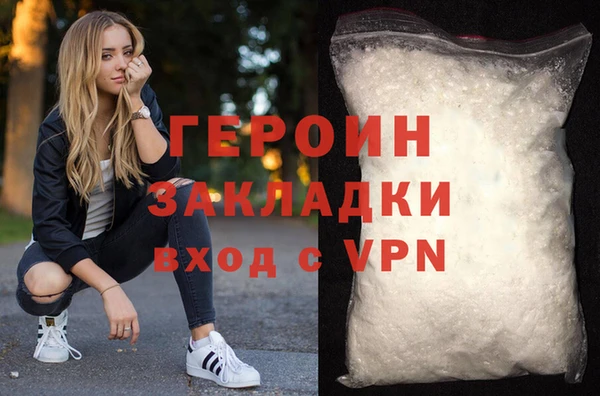 первитин Надым