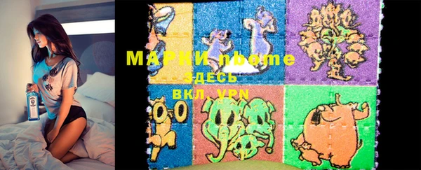 марки nbome Навашино