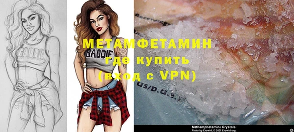 герыч Нея