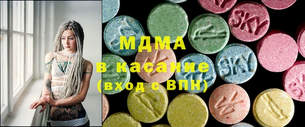 первитин Наволоки