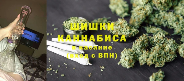 мяу мяу кристалл Нефтегорск
