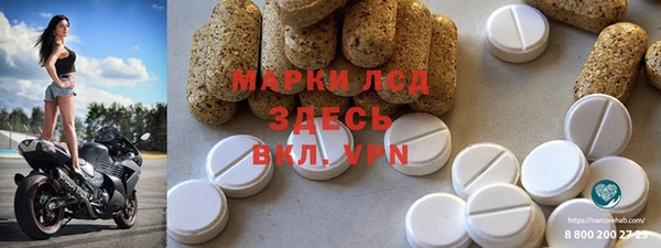 первитин Наволоки