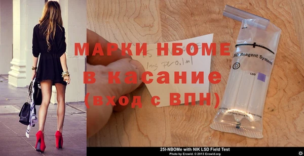 герыч Нея