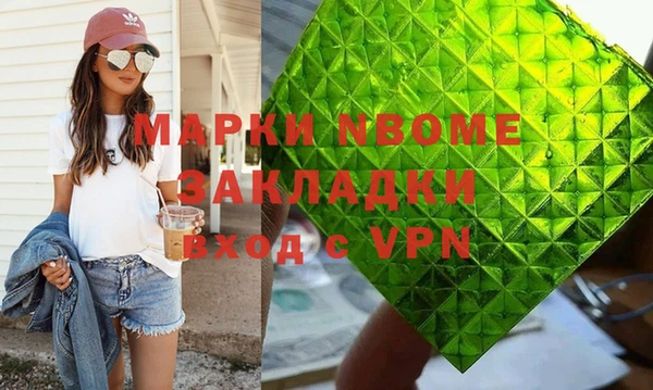 герыч Нея