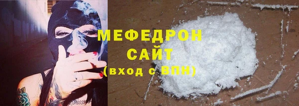 первитин Надым