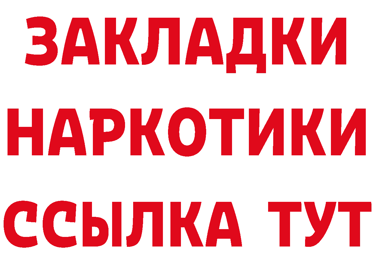 Героин Heroin как зайти площадка гидра Тетюши