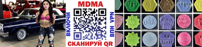 нарко площадка состав  Тетюши  MDMA crystal 