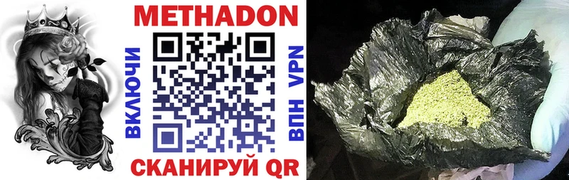 МЕТАДОН VHQ  omg tor  Тетюши 