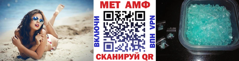 купить наркотик  hydra ссылка  Первитин мет  Тетюши 