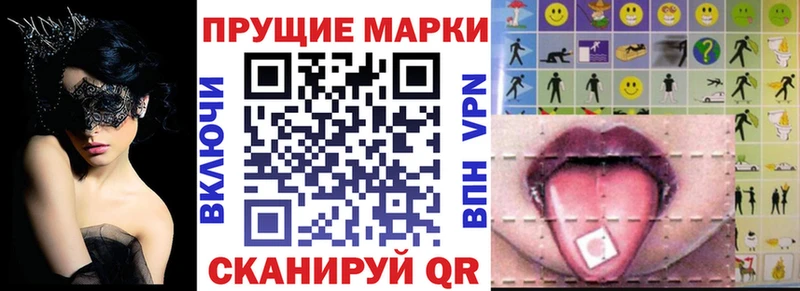 Марки N-bome 1,5мг  где купить наркоту  Тетюши 