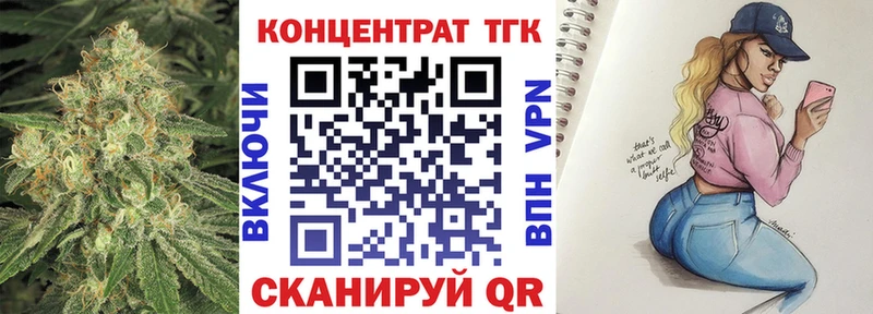 Дистиллят ТГК жижа  цена   Тетюши 